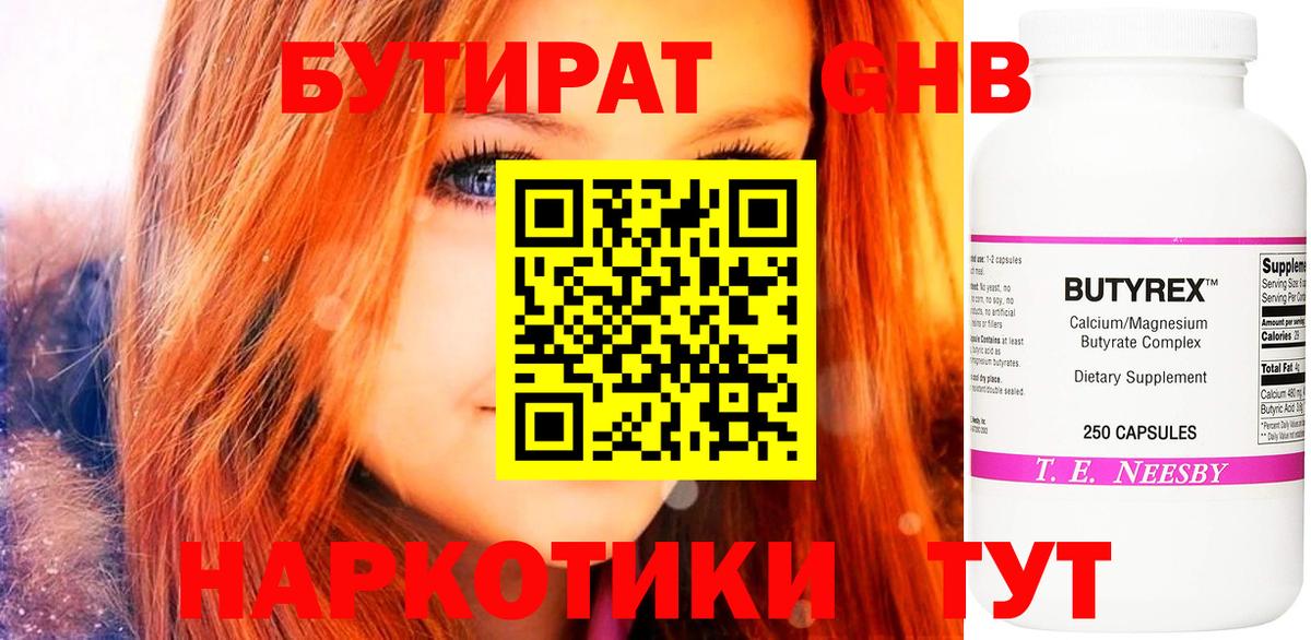 ГАШИШ  А ПВП СОЛЬ   Вход с VPN  Марихуана  Гусиноозёрск  Магазин наркотиков  Меф   Cocaine 