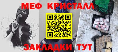 метадон Кумертау