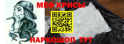 spice Кунгур