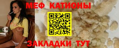 spice Кунгур