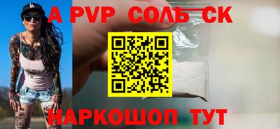 spice Кунгур