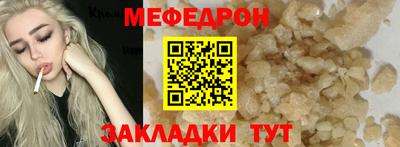 spice Кунгур