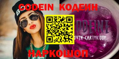 spice Кунгур