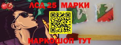 spice Кунгур