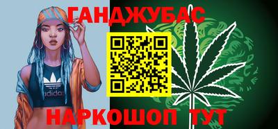 каннабис Кулебаки
