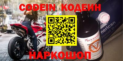 spice Кунгур