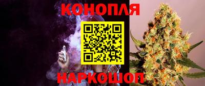 каннабис Кулебаки