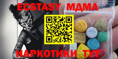 spice Кунгур