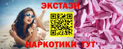 spice Кунгур