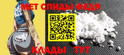 spice Кунгур