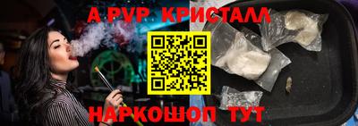 метадон Кумертау