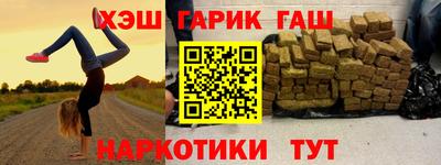 spice Кунгур