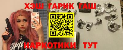 spice Кунгур