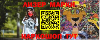 spice Кунгур