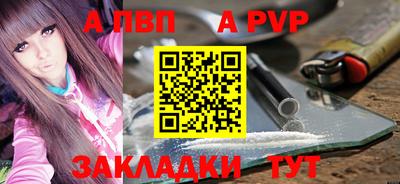 метадон Кумертау