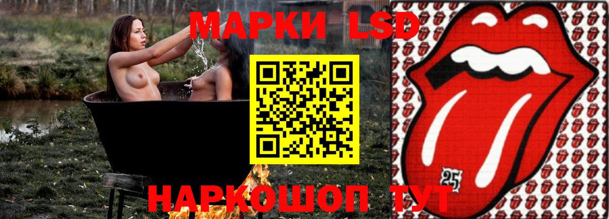 Гусиноозёрск  ЛСД экстази ecstasy  ЛСД экстази кислота  LSD-25 экстази  Вход с VPN 