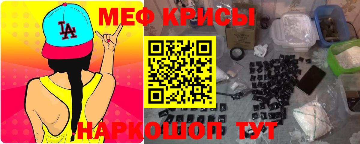 Гусиноозёрск  МЯУ-МЯУ  МЕФ VHQ  Вход с VPN  МЯУ-МЯУ мяу мяу  МЯУ-МЯУ 