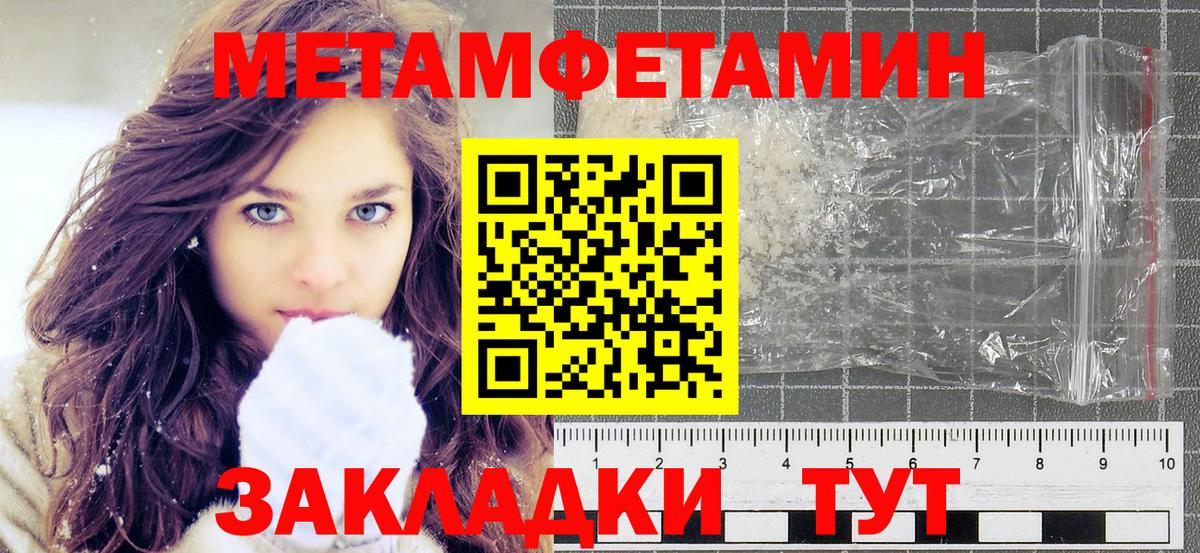 Гусиноозёрск  Первитин витя  Вход с VPN  Первитин витя 