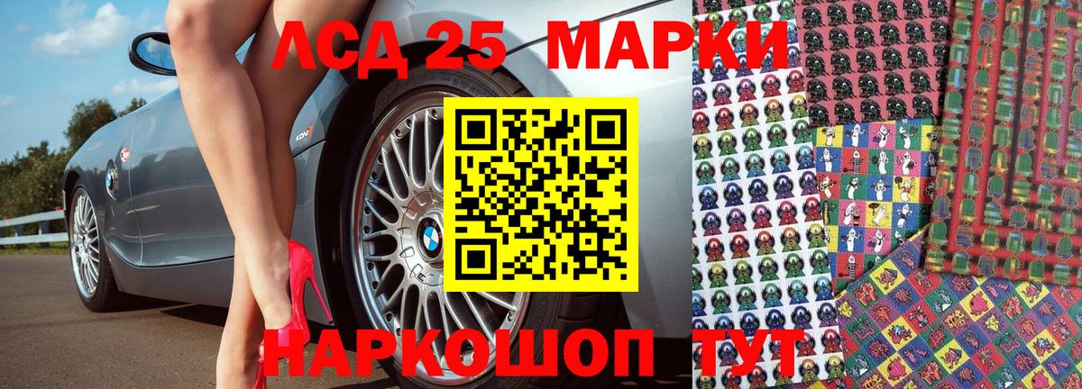 Марки N-bome 1500мкг  Марки N-bome 1500мкг  Гусиноозёрск  Вход с VPN 
