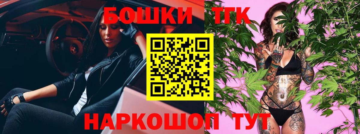 Бошки марихуана Bruce Banner Гусиноозёрск